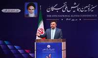 "Danaye Iran" plan is a new platform for elite influence at different levels